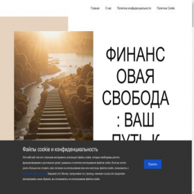 Скриншот главной страницы сайта dlrealty.info