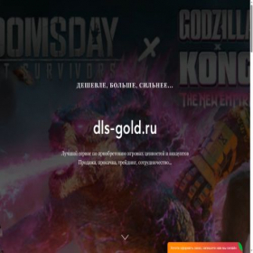 Скриншот главной страницы сайта dls-gold.ru