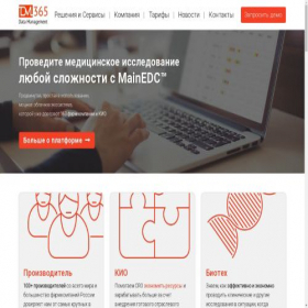 Скриншот главной страницы сайта dm365.ru