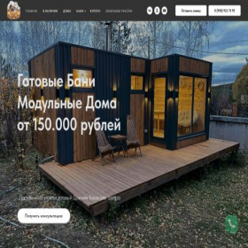 Скриншот главной страницы сайта dmbany.ru