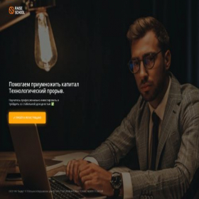 Скриншот главной страницы сайта dminfo2.ru