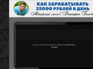 Скриншот главной страницы сайта dmitrybelovv.ru