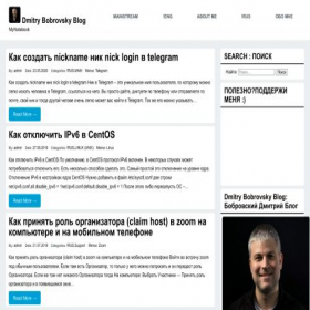 Скриншот главной страницы сайта dmitrybobrovsky.ru