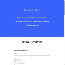 Скриншот главной страницы сайта dmlux.ru
