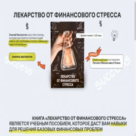 Скриншот главной страницы сайта dmt1.website