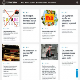 Скриншот главной страницы сайта dmweb.ru