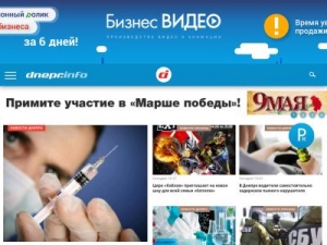 Скриншот главной страницы сайта dnepr.info