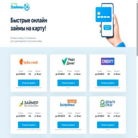 Скриншот главной страницы сайта dngb.ru