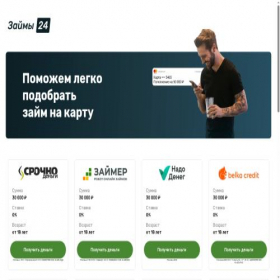 Скриншот главной страницы сайта dngl.ru