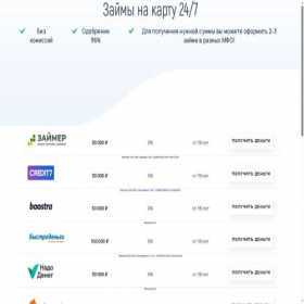 Скриншот главной страницы сайта dngt.ru