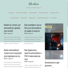 Скриншот главной страницы сайта dnk-auto.ru