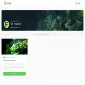 Скриншот главной страницы сайта dnk.the-founder.ru