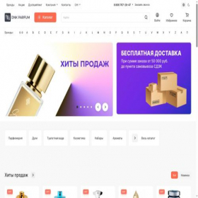 Скриншот главной страницы сайта dnkparfum.ru