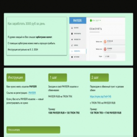 Скриншот главной страницы сайта dnse24.life