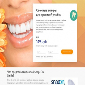 Скриншот главной страницы сайта dnulyb4.ru