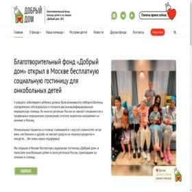 Скриншот главной страницы сайта do-dom.ru