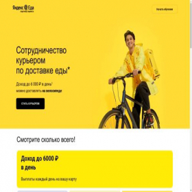 Скриншот главной страницы сайта dobbit.ru