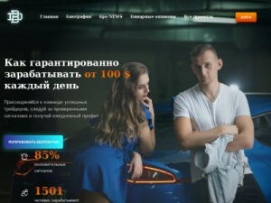 Скриншот главной страницы сайта dobbro.ru