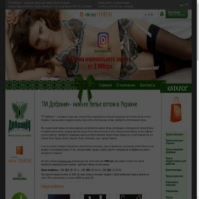 Скриншот главной страницы сайта dobranich.com