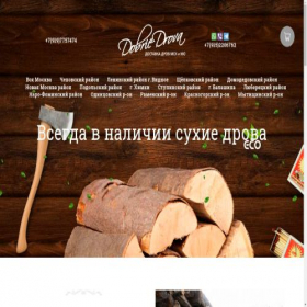 Скриншот главной страницы сайта dobriedrova.ru