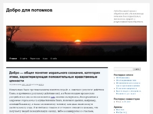 Скриншот главной страницы сайта dobro-21.ru