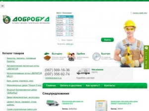 Скриншот главной страницы сайта dobrobud.in.ua