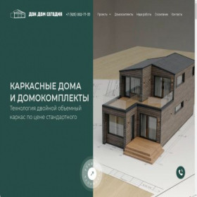 Скриншот главной страницы сайта doc-dom.com