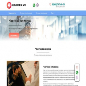 Скриншот главной страницы сайта doc-narkolog.ru