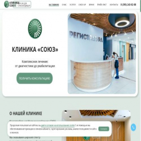 Скриншот главной страницы сайта doc-point.ru