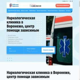 Скриншот главной страницы сайта doc-rf.ru