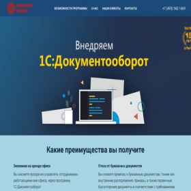 Скриншот главной страницы сайта doc.avangardb.ru