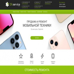 Скриншот главной страницы сайта docapple.ru