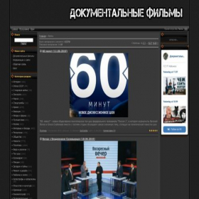 Скриншот главной страницы сайта dochronika.ru