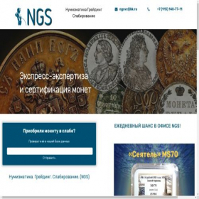 Скриншот главной страницы сайта docsmonetreestr.site.pro