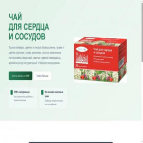 Скриншот главной страницы сайта docto-sfera.online