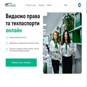 Скриншот главной страницы сайта doctopcar.online