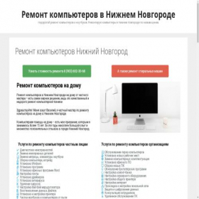Скриншот главной страницы сайта doctor-comp.ru