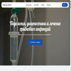Скриншот главной страницы сайта doctor-cqx.ru