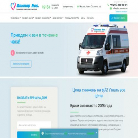 Скриншот главной страницы сайта doctor-mos.ru
