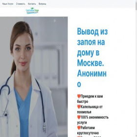 Скриншот главной страницы сайта doctor-nadom.ru