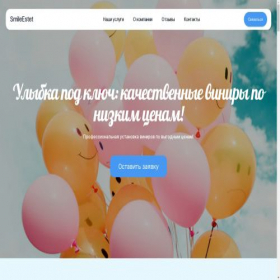 Скриншот главной страницы сайта doctor-pbm.ru
