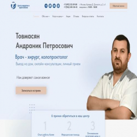 Скриншот главной страницы сайта doctor-proctolog.ru