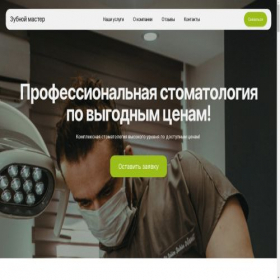 Скриншот главной страницы сайта doctor-sxm.ru