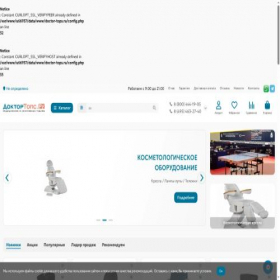 Скриншот главной страницы сайта doctor-tops.ru