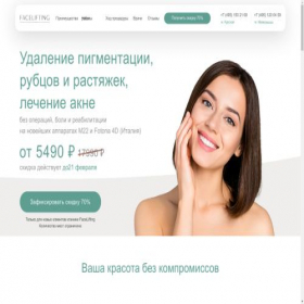 Скриншот главной страницы сайта doctor-xmc.ru