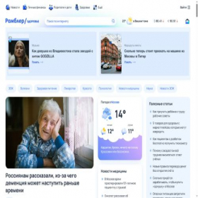 Скриншот главной страницы сайта doctor.rambler.ru
