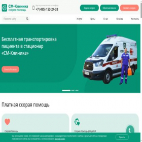 Скриншот главной страницы сайта doctor03.ru