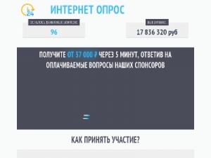 Скриншот главной страницы сайта doctor22-zwich.xyz