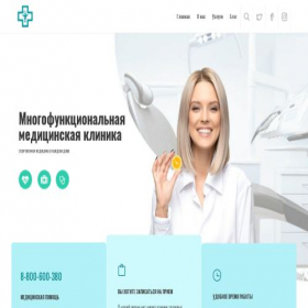 Скриншот главной страницы сайта doctoraplus.ru