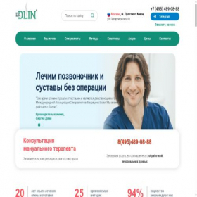Скриншот главной страницы сайта doctordlin.ru
